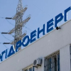 Укргідроенерго